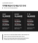 하프클럽 [인터데코](착불) 정수기장 탕비실장 P0000QNK