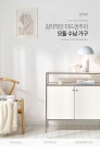가구산책 모듈 선반 수납장 800x820 H8219 | 돈버는 쇼핑 도매꾹 [도매꾹] 가구산책 모듈 선반 수납장 800x820 H8219