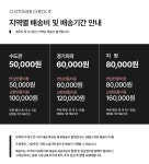 가구산책 4인 양면 세라믹 식탁 의자 세트 H8543 | 돈버는 쇼핑 도매꾹 [도매꾹] 가구산책 4인 양면 세라믹 식탁 의자 세트 H8543