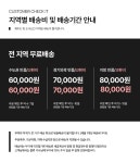 F41491 건조기 수납장 600 1color