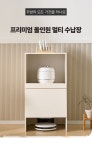 G2151 로봇청소기 렌지대 수납장 600