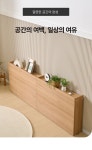 G2156 멀티 등받이 틈새 수납장 800 2colors | 돈버는 쇼핑 도매꾹 [도매꾹] G2156 멀티 등받이 틈새 수납장 800 2colors