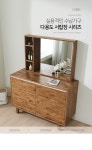G4100 고무나무 원목 3단 서랍장 1200
