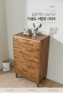 G4101 고무나무 원목 5단 서랍장 800 | 돈버는 쇼핑 도매꾹 [도매꾹] G4101 고무나무 원목 5단 서랍장 800