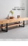 G4161 참죽 원목 서랍 거실장 2100 1color