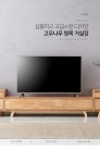 G460 원목 서랍 거실장 1500 A 1color