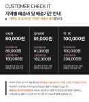 가구산책 통세라믹 4인 식탁세트B H8480 | 돈버는 쇼핑 도매꾹 [도매꾹] 가구산책 통세라믹 4인 식탁세트B H8480