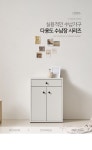 가구산책 다용도 수납장 600 H9097 | 돈버는 쇼핑 도매꾹 [도매꾹] 가구산책 다용도 수납장 600 H9097