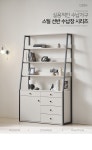 G5517 스틸 선반 수납장 서랍형 1200