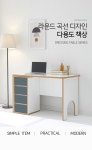 하프클럽 G5603 1200책상+4단서랍장 3colors