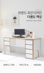 G5614 1600 서랍책상 풀세트(좌형)A세트 3colors | 돈버는 쇼핑 도매꾹 [도매꾹] G5614 1600 서랍책상 풀세트(좌형)A세트 3colors