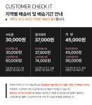 상품상세 문구는ART다. 카테고리1위 알파 공식쇼핑몰!