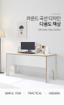 하프클럽 G5616 1600책상+모니터받침대 3colors