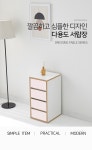 하프클럽 G5623 4단 서랍장 3colors