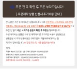하프클럽 G5701 1200 수납책상 3colors