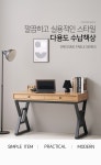 하프클럽 G5701 1200 수납책상 3colors