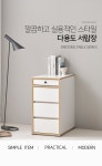 G5704 400 서랍장 3colors | 돈버는 쇼핑 도매꾹 [도매꾹] G5704 400 서랍장 3colors
