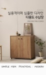 G5802 800 도어 수납장 3colors