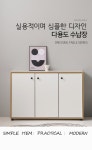 G5804 1200 도어 수납장 3colors