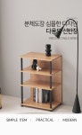 하프클럽 G5811 600 다용도 선반 3colors