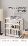 하프클럽 G5812 800 다용도 선반 3colors