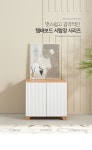 가구산책 템바보드 600 2단 수납장 H8707 | 돈버는 쇼핑 도매꾹 [도매꾹] 가구산책 템바보드 600 2단 수납장 H8707