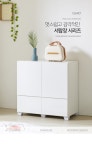 G6403 LPM 800 서랍 수납장 1color | 돈버는 쇼핑 도매꾹 [도매꾹] G6403 LPM 800 서랍 수납장 1color