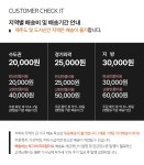 G6403 LPM 800 서랍 수납장 1color | 돈버는 쇼핑 도매꾹 [도매꾹] G6403 LPM 800 서랍 수납장 1color