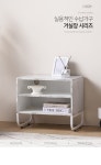 G8282 오픈 거실장 600 1color
