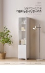 G8291 높은 수납장 400 1color