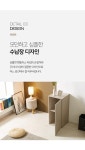 H1191 다용도 높은 수납장 385 2colors