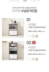 히트가구 H1201 3단 다용도 밥솥 렌지대 600 - 에누리 가격비교