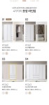 H1240 수납 옷장 800 2colors