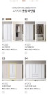 H1250 수납 옷장 800 1color | 돈버는 쇼핑 도매꾹 [도매꾹] H1250 수납 옷장 800 1color