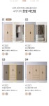 H1260 수납 옷장 800 2colors