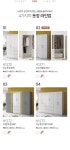 H1271 수납 이불장 800 2colors