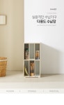 H4430 6칸 400 칸칸 수납장 3colors