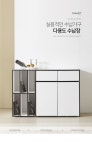 H4432 6칸 서랍콤비 1200 수납장 3colors