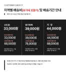 수납장 > 다용도 슬라이딩 도어 스틸 4칸 수납장 850(2색) | 오늘의집 쇼핑 다용도 슬라이딩 도어 스틸 4칸 수납장 850(2색)