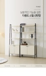 H4462 여닫이 스틸 수납 선반장 650 2colors | 돈버는 쇼핑 도매꾹 [도매꾹] H4462 여닫이 스틸 수납 선반장 650 2colors