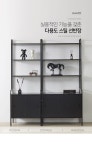 H4470 슬라이드 스틸 수납 선반장 640 2colors | 돈버는 쇼핑 도매꾹 [도매꾹] H4470 슬라이드 스틸 수납 선반장 640 2colors
