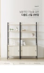 히트가구 H4471 슬라이드 스틸 수납 선반 840 - 에누리 가격비교