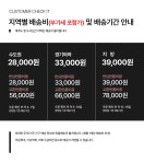 히트가구 H4472 여닫이 스틸 수납 선반장 640 - 에누리 가격비교