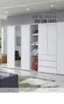 H4489 거울도어 400 선반장 2colors