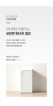 가구산책 2단 수납장 400x810 H8299 | 돈버는 쇼핑 도매꾹 [도매꾹] 가구산책 2단 수납장 400x810 H8299