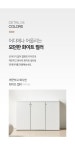가구산책 2단 4칸 수납장 1200x810 H8343 | 돈버는 쇼핑 도매꾹 [도매꾹] 가구산책 2단 4칸 수납장 1200x810 H8343