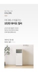 가구산책 선반 수납장 400x1058 H8345 | 돈버는 쇼핑 도매꾹 [도매꾹] 가구산책 선반 수납장 400x1058 H8345