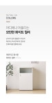 가구산책 선반 수납장 600x1058 H8348 | 돈버는 쇼핑 도매꾹 [도매꾹] 가구산책 선반 수납장 600x1058 H8348