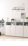 수납장 > H61552 선반 수납장 800x1058 1color | 오늘의집 쇼핑 H61552 선반 수납장 800x1058 1color