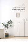 가구산책 2단 4칸 수납장 800x1160 H8365 | 돈버는 쇼핑 도매꾹 [도매꾹] 가구산책 2단 4칸 수납장 800x1160 H8365